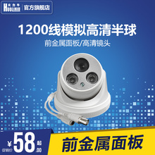 夜视1200线广角探头 模拟监控器 模拟红外高清金属半球监控摄像头