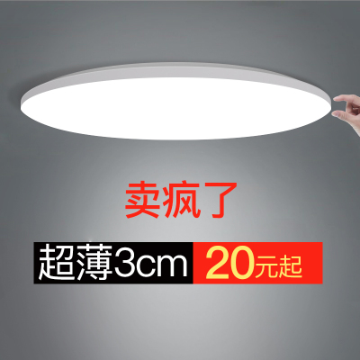 卧室吸顶圆灯品牌排行榜