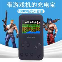 power掌上迷你fc怀旧款 大容量网红便携移动电源 霸王小子怀旧PSP游戏机充电宝掌机games
