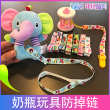 婴儿玩具牙胶绑带宝宝推车安抚奶嘴防掉链防掉带餐椅奶瓶水壶挂绳