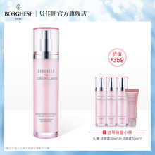 Borghese 贝佳斯活力亮采舒缓柔肤洁面露100ml