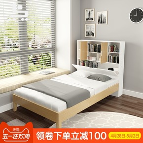 现代简约榻榻米高箱储物床1.2米小户型双人板式床1.5米单人卧室床