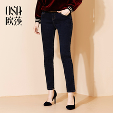 时尚 新款 简约舒适抓绒牛仔裤 女装 OSA欧莎2017冬装