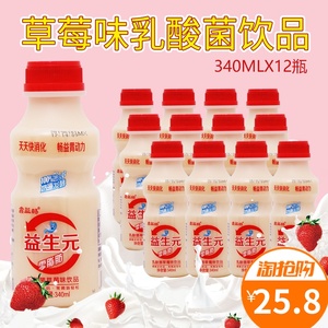 胃动力 340ml品牌店铺