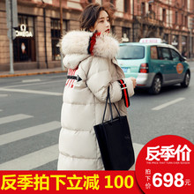 羽绒服女中长款2018新款韩版潮过膝时尚大毛领加绒厚宽松反季女装图片