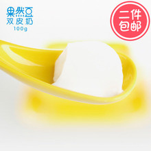 奶茶店专用配料 家用自制甜品撞奶原料免煮100g 果然豆双皮奶粉
