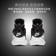 高帮2018秋冬新款 Kwazi椰子回到未来跑步运动休闲鞋 板鞋 耐克男鞋