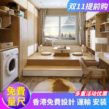 罗兰博格家具香港公屋榻榻米定制儿童整体全衣柜小户型地台床定做
