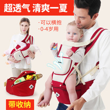 宝宝背带腰凳多功能前抱式四季通用小孩子抱娃神器横抱婴儿抱抱托