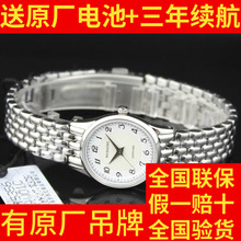全国联保5356罗西尼女表正品 防水5356W01C女式商务石英表女士手表
