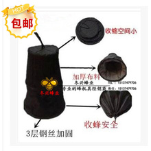 包邮 野外招蜂用 加大收蜂笼 捉蜂蜂具 诱蜜蜂 养蜂工具新款