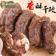 网红香酥鸭脖孜然手撕风干鸭脖盐酥吮指孜然味鸭脖炭烧鸭脖500g