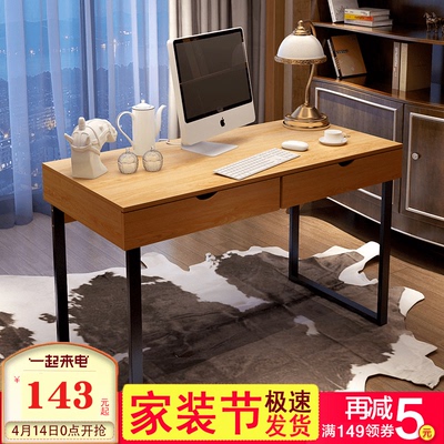 办公电脑桌单人家用实体店