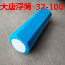 大唐水上平臺浮球養殖浮漂網箱浮桶助力游泳鍍膠船用泡沫浮筒 包郵