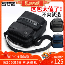 智行者男包单肩包男牛津纺休闲男士包包斜挎商务手提帆布男包潮