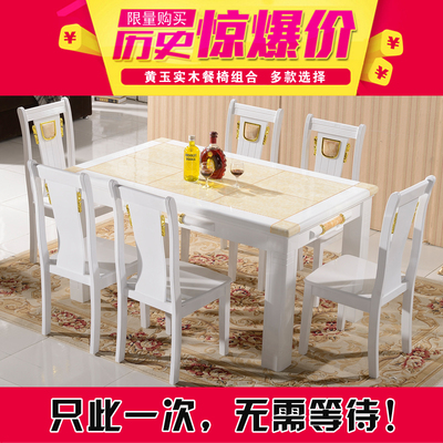 黄玉餐桌正品热卖