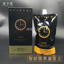 浩瀚玫卡琪发廊专用智能营养省时直发王直发膏免定型免检测离子烫