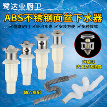 洗脸盆下水器陶瓷面盆下水器排水管特价 浴室洗面盆配件
