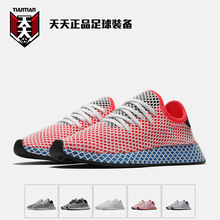 RUNNER运动鞋 CQ2626 CQ2624 B28076 阿迪达斯三叶草DEERUPT 2629