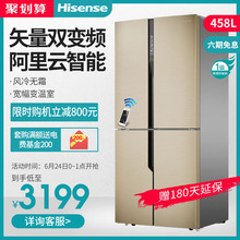 海信 Hisense 458WMK1DPUT BCD 十字對開門四門變頻風冷無霜冰箱