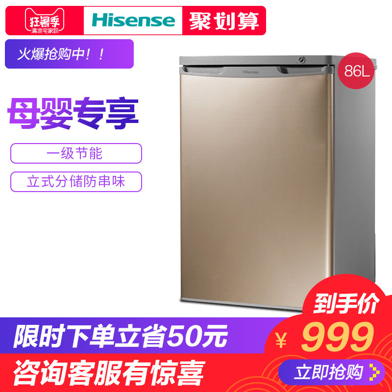 �����䶳��BD-86/A