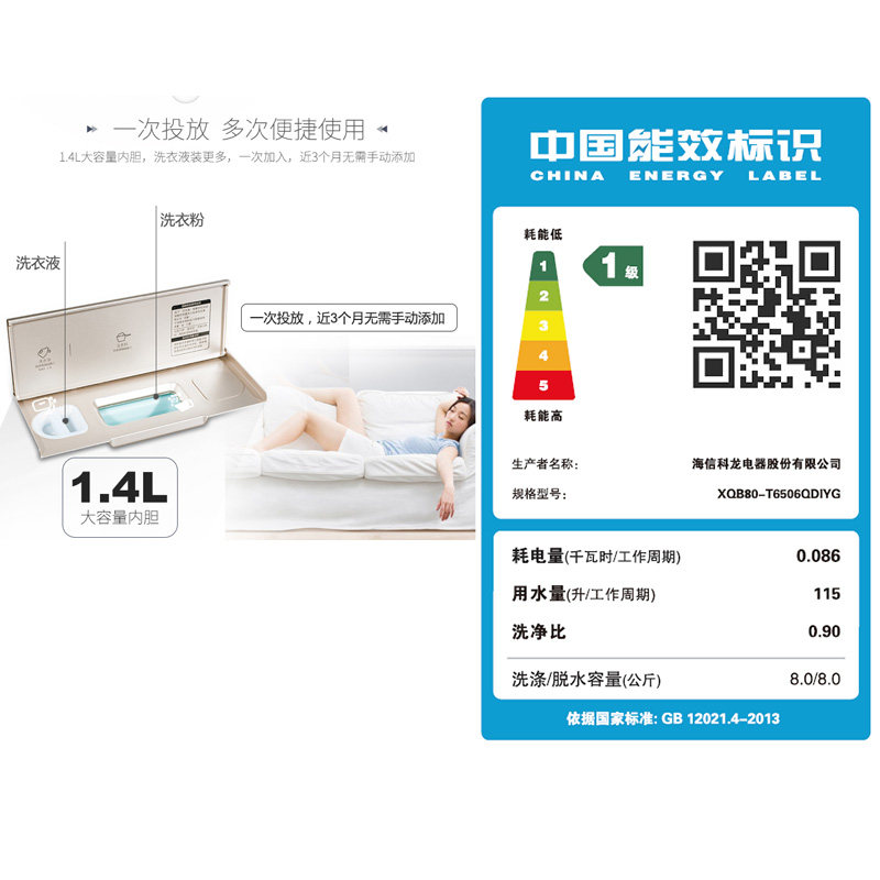 ����8kgϴ�»�xqb80t6506qg