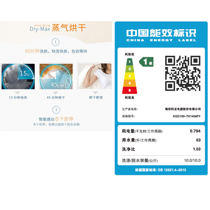 ����10kg��Ͳϴ�»�xqgth1456fy