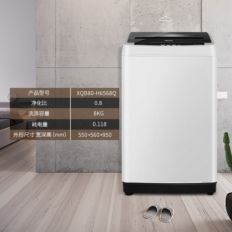 ����ϴ�»� XQB80-H6568Q