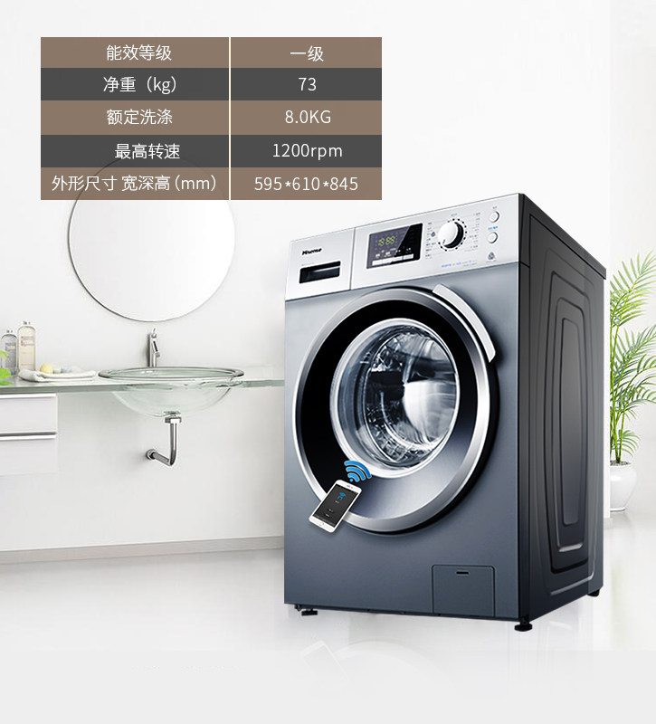 ����8����ϴ�»� XQG80-S1208YFI