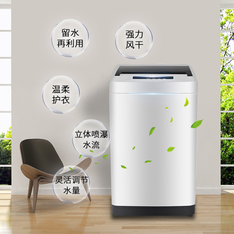 hisense/����ϴ�»�XQB70-H3568