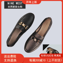 时尚 春夏季新款 玖熙女鞋 Nine West 气质女士单鞋 珍珠套脚乐福鞋