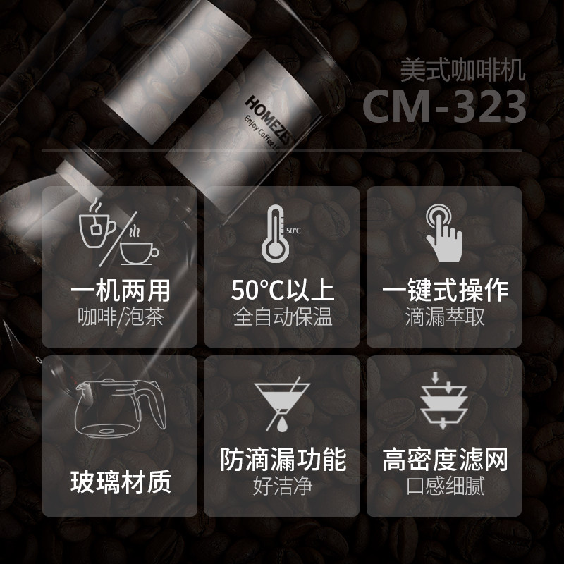 homezest���Ȼ�CM-323