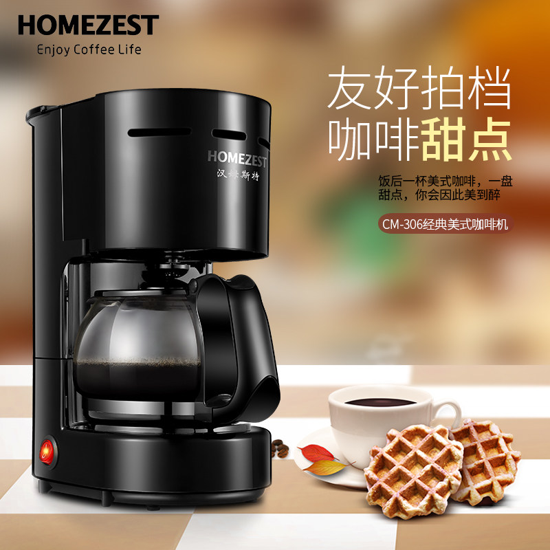 homezest���Ȼ�CM-306