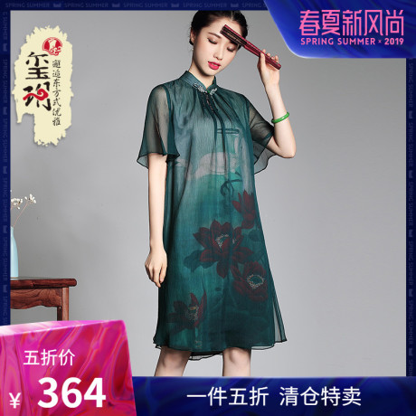 玺玥2019夏季新款真丝复古改良日常旗袍 复古妈妈时尚宽松连衣裙商品大图
