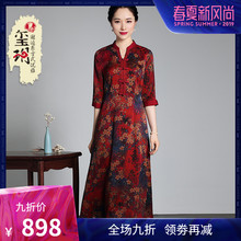 2019春装新款真丝连衣裙中长款  中式复古香云纱莨绸七分袖旗袍裙图片