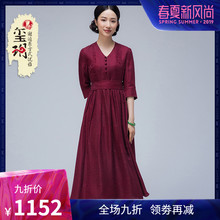 玺玥春夏女长裙 2019新款中国风中长款真丝香云纱V领旗袍式连衣裙图片