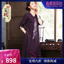 玺玥中国风香云纱真丝复古连衣裙夏季新款重工刺绣中式改良旗袍女图片