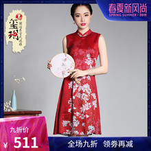 玺玥夏季修身短款中式文艺真丝麻无袖旗袍 背心立领改良连衣裙女图片