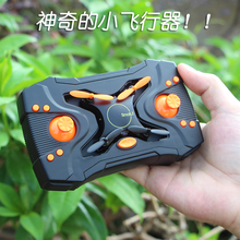 迷你四轴飞行器遥控飞机耐摔无人机高清航拍直升机男孩玩具航模