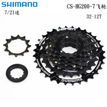 32齿 山地自行车7 SHIMANO禧玛诺HG200 21速卡式飞轮11 7飞轮 正品