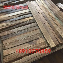 老榆木老门板旧木板风化木板墙面装 饰板吧台面板桌面板楼梯踏步板