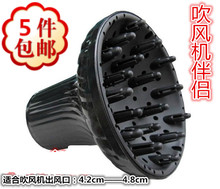 电吹风机吹卷发万能接口风罩头发打理定型风筒大烘罩器烘发烘干器