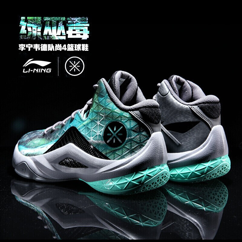 Li Ning Basketball Shoes Men's Shoe Summer Chinese Wudao 2 Owen Wade's Way 7 Yu Shuai 11 High Top Sports Shoes Men