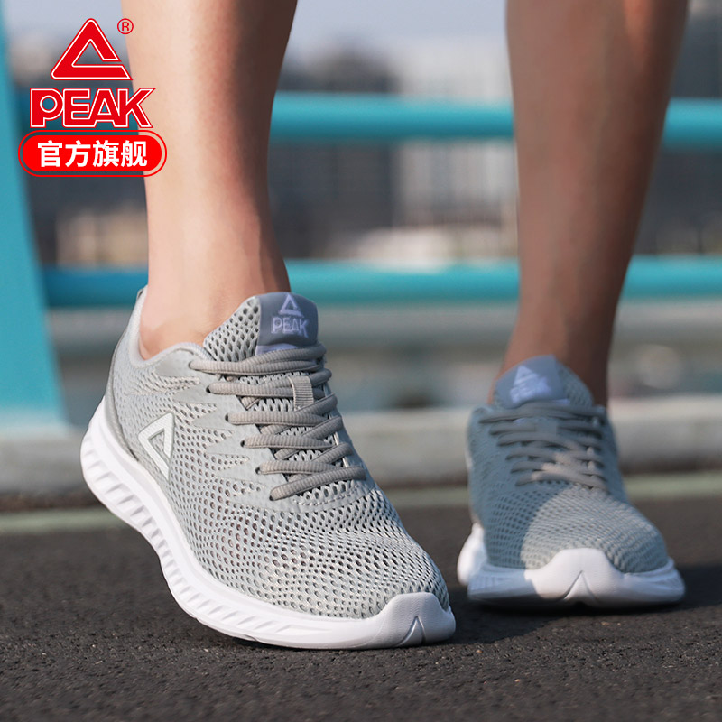 PEAK Women's Running Shoes 2018 Summer New Genuine Lightweight Mesh Breathable Sports Shoes Leisure Tourism Shoes