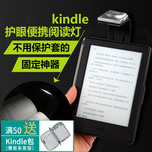 558LED灯迷你看书灯夜读灯便携书灯暖光灯翻书灯 亚马逊kindle阅读灯USB充电小夜间护眼电子平板夹纸书灯499