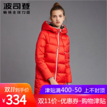 波司登反光条中长款连帽韩版显瘦外套时尚运动女士羽绒服B1601192图片