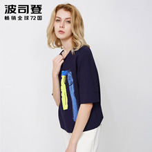 Bosideng/波司登2018夏季圆领短袖女士时尚个性少女T恤B80216122图片