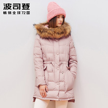 正品波司登冬季大毛领军工装女中长款加厚保暖时尚羽绒服B1501114图片