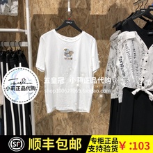国内代购 119201651A43 小飞象白T恤女119301540 ONLY正品 专柜爆款