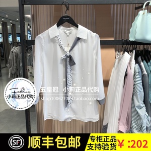 专柜爆款VeroModa国内代购319331526衬衫319231574319131541S85